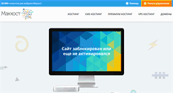 Desktop Screenshot of nevrozu.net